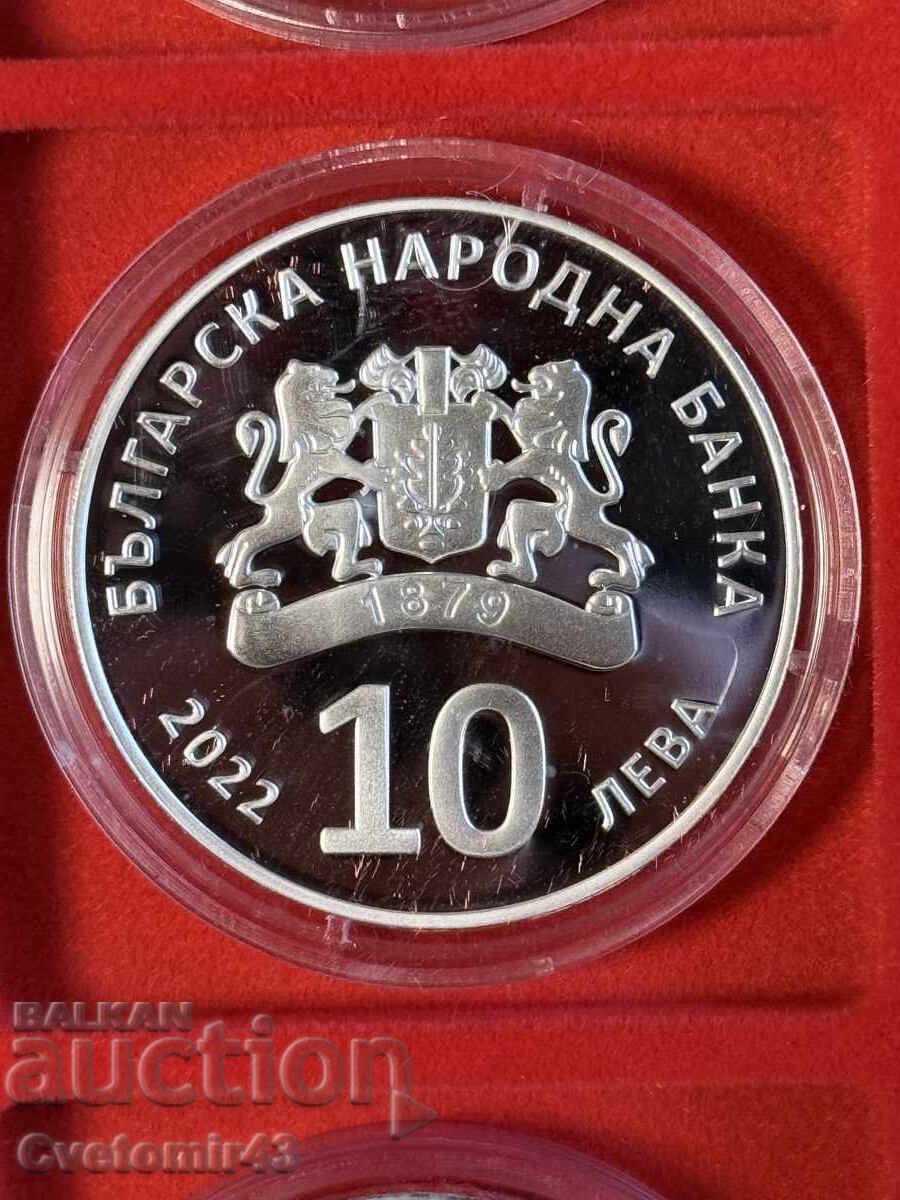 10 лева 2022 голям гмурец с цена € 50.00 | 97.79 лв.