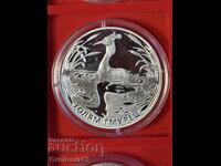 10 лева 2022 голям гмурец