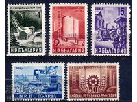 България 1949 - партийни MNH