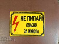 Plăcuță de avertizare