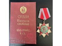 ΣΠΑΝΙΟ ΤΑΓΜΑ ΤΗΣ ΛΑΪΚΗΣ ΕΛΕΥΘΕΡΙΑΣ ΤΕΛΕΥΤΑΙΑ ΕΚΔΟΣΗ