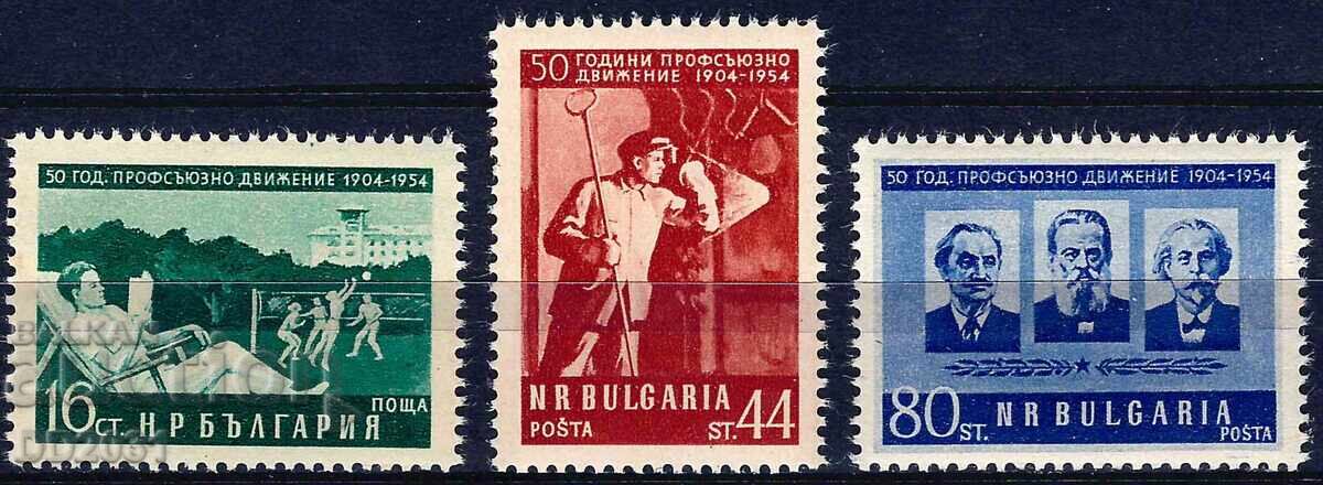 Βουλγαρία 1954 - κομματικά MNH