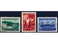 Βουλγαρία 1954 - κομματικά MNH