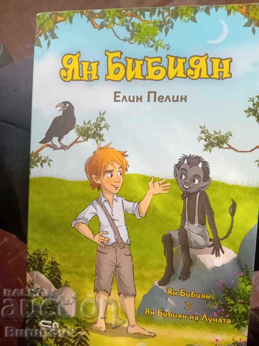 Yan Bibiyan