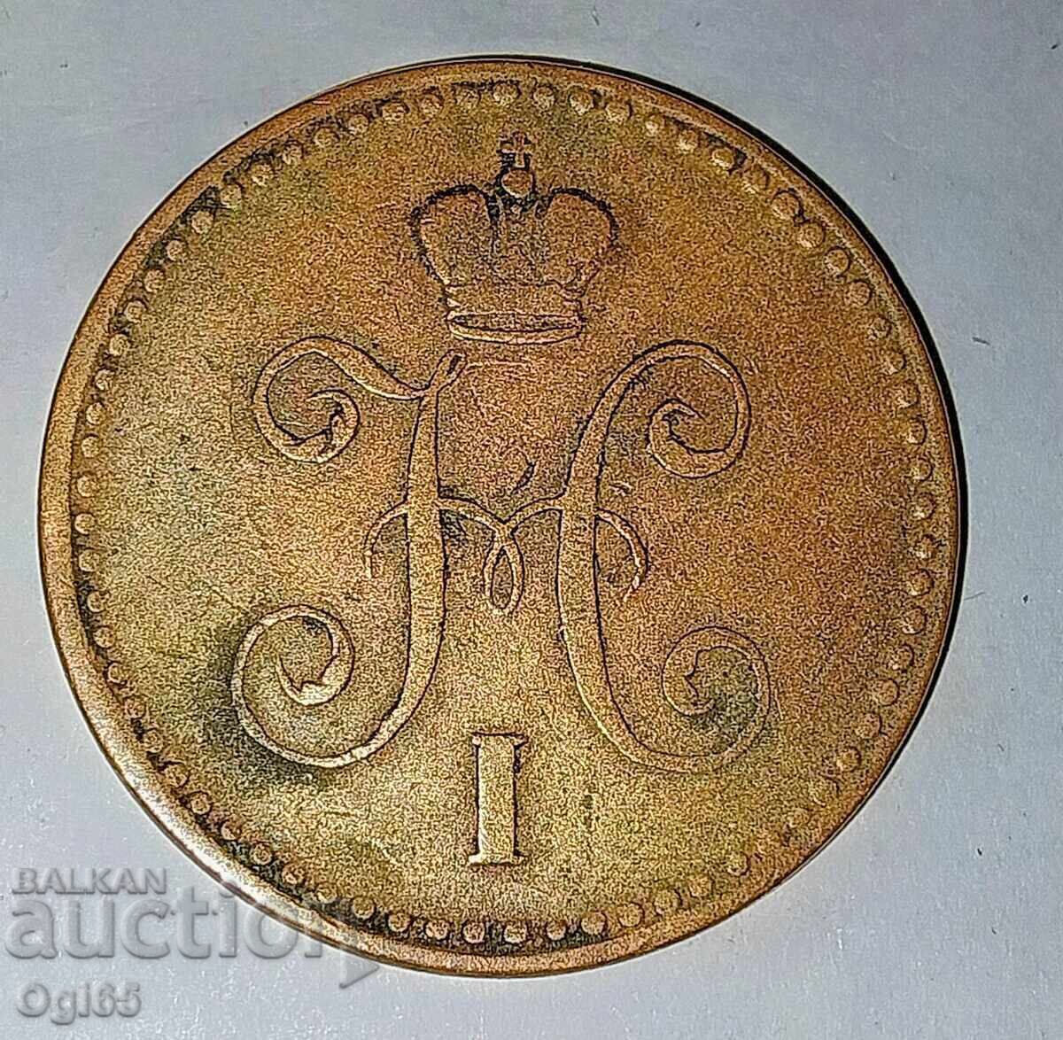 Monedă rară din cupru Rusia 1 Kopeică Argint 1942 cu preț € 4.00 | 7.82 BGN