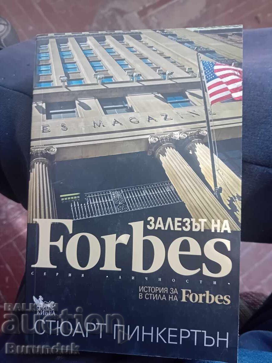 Το ηλιοβασίλεμα του Forbes