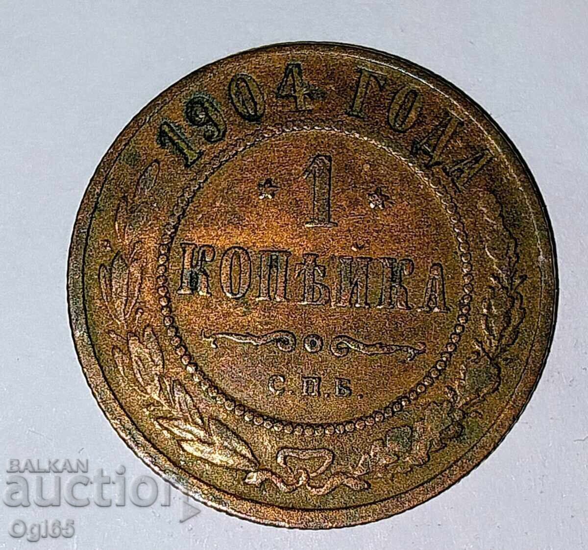 Monedă veche din cupru din Rusia, 1 Kopeică, anul 1904