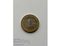 2 Pesos 2016 Argentina Independence