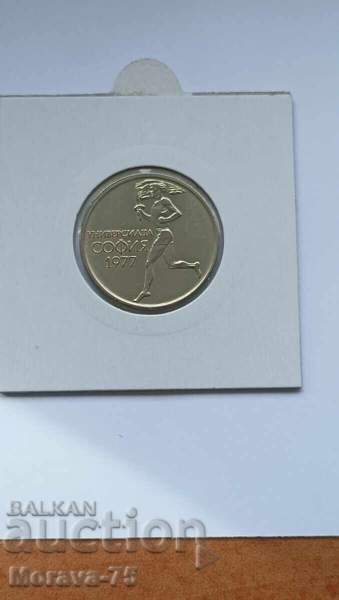 50 de cenți 1977 cu preț € 2.00 | 3.91 BGN