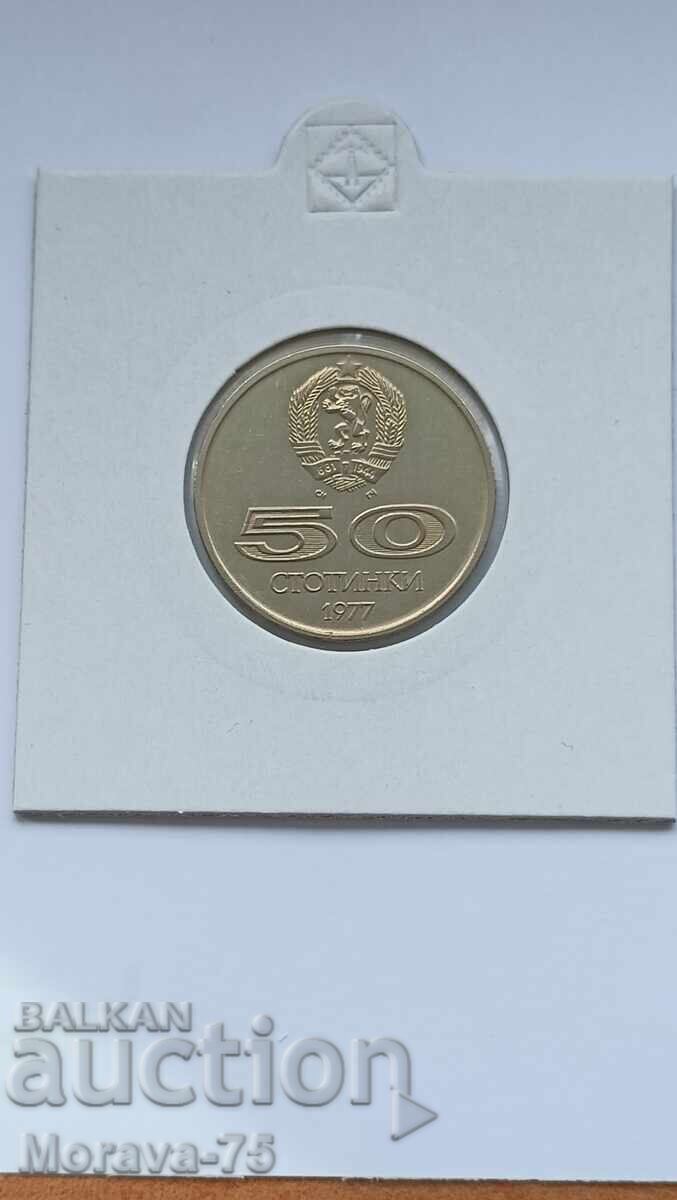 50 de cenți 1977