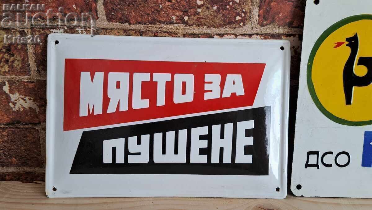 Enamel sign - Smoking area