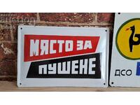 Enamel sign - Smoking area