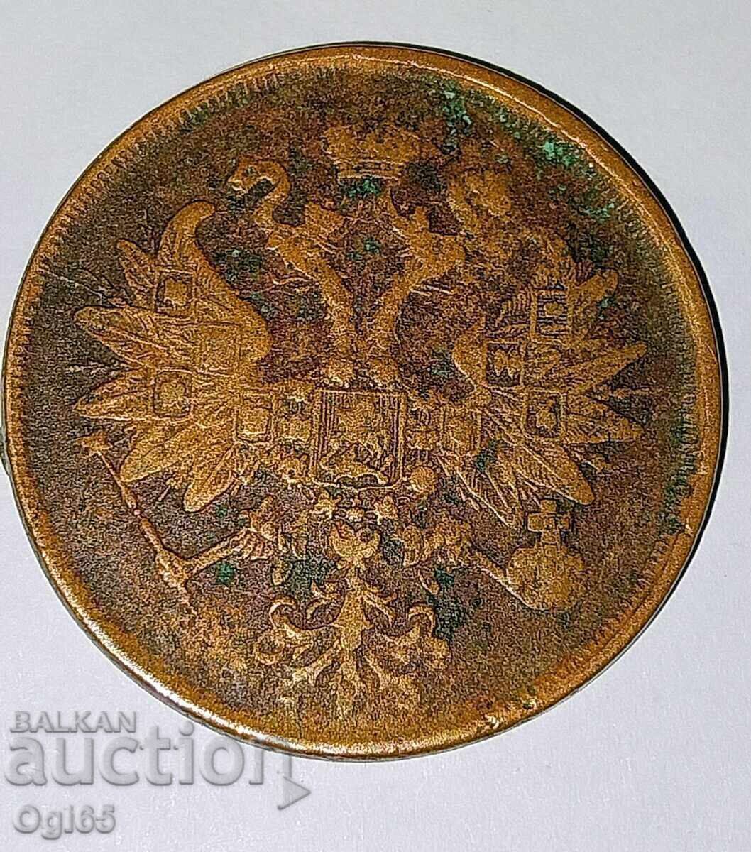 Rare Russian Empire copper coin 2 Kopecks 1966 with price € 1.00 | 1.96 BGN