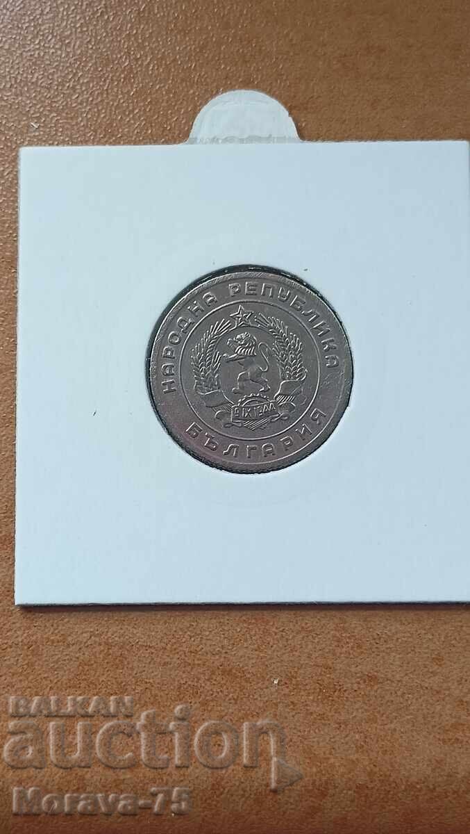 25 de cenți 1951 cu preț € 31.00 | 60.63 BGN