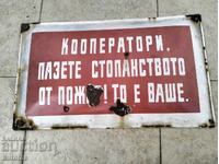 Παλιό εμαγιέ πιάτο