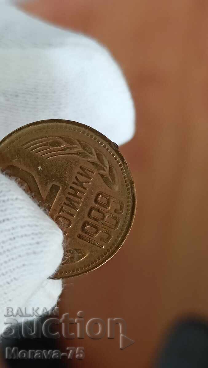 Auction  20 cents 1917