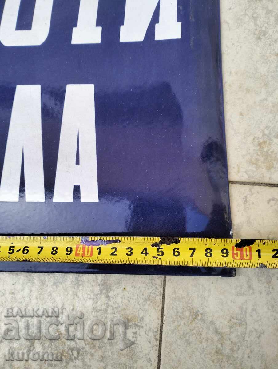 Placa veche emailata cu preț € 24.99 | 48.88 BGN