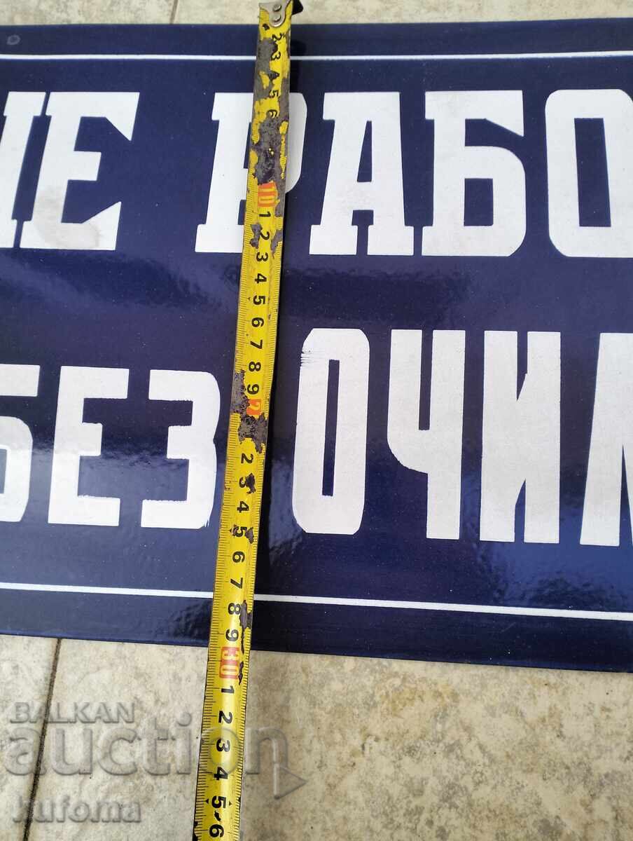 Licitație Placa veche emailata