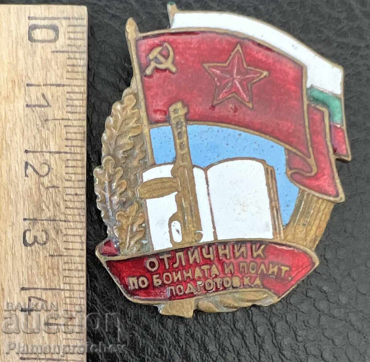 RARE ENAMELED BADGE "EXCELLENT IN COMBAT AND POLITICAL TRAINING" with price € 0.01 | 0.02 BGN