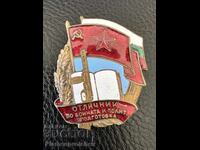RARE ENAMELED BADGE "EXCELLENT IN COMBAT AND POLITICAL TRAINING"