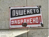 Παλιό εμαγιέ πιάτο