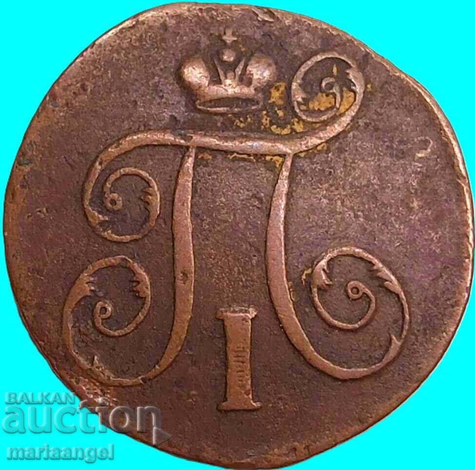 1 копейка 1798 Русия 9.95г медна - 5