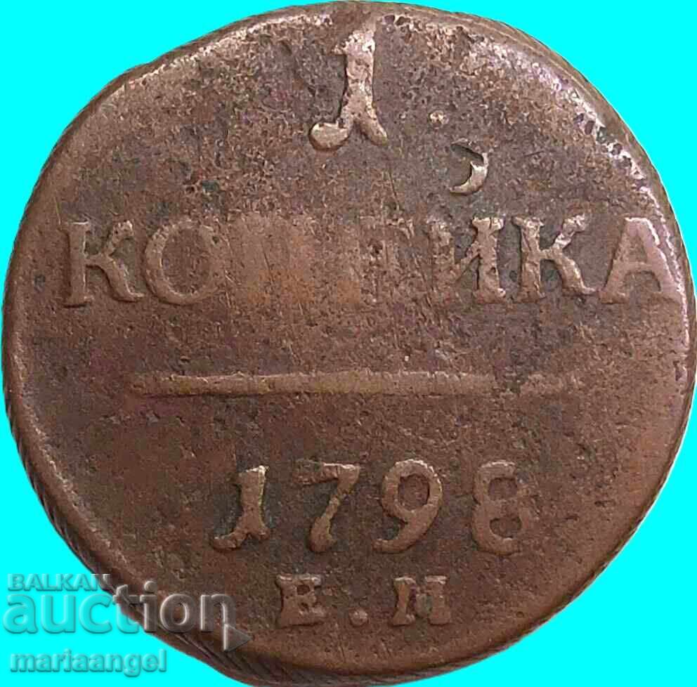 1 копейка 1798 Русия 9.95г медна - 6