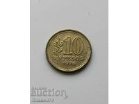 10 pesos 1976 Argentina