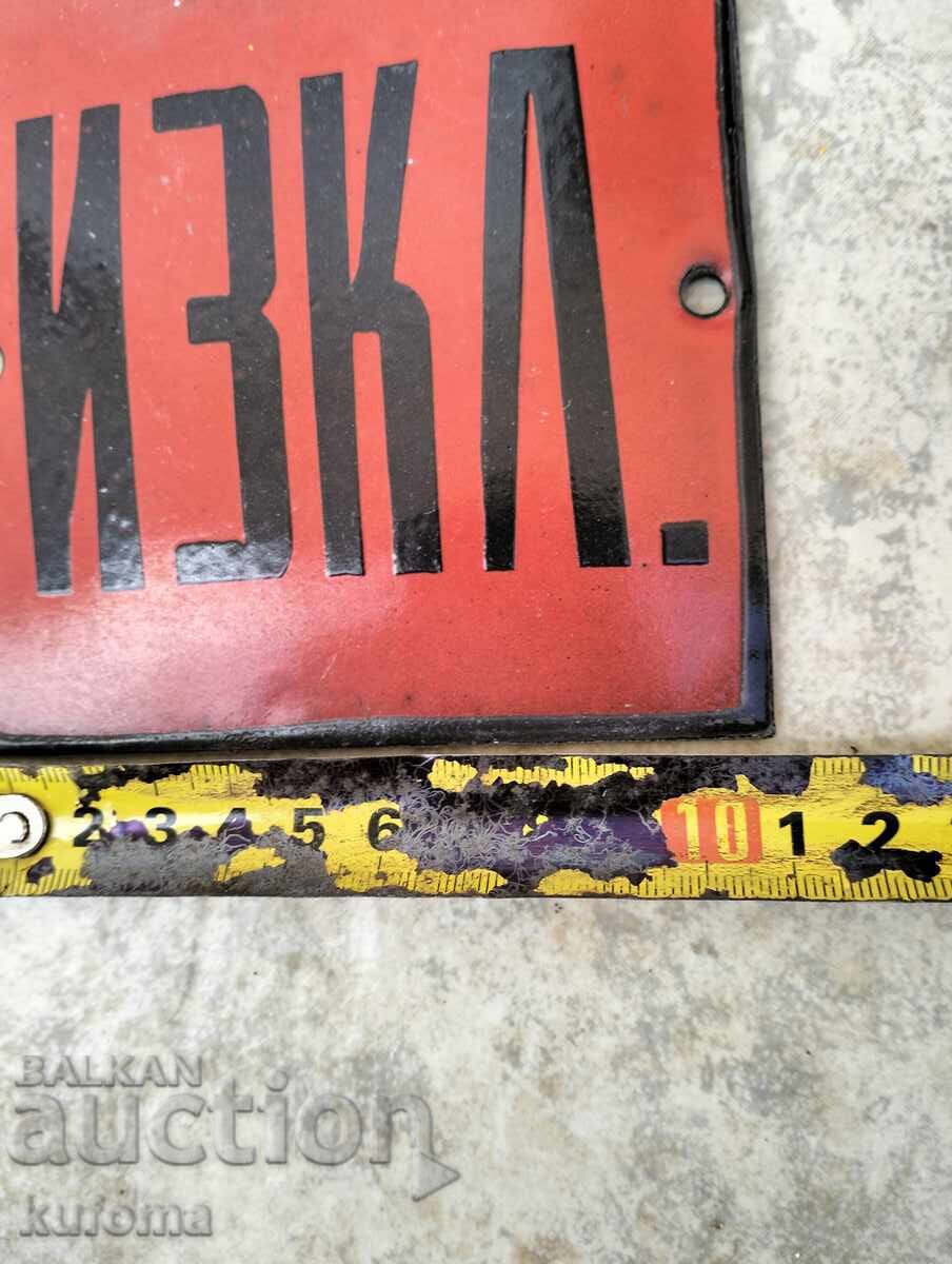 Placa veche emailata cu preț € 9.99 | 19.54 BGN