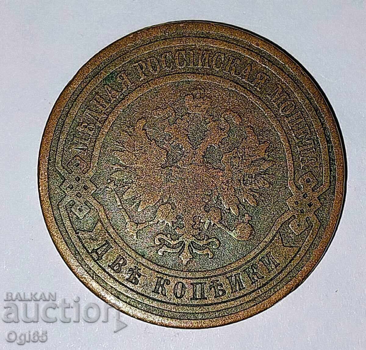 Monedă rară din cupru din Imperiul Rus, 2 copeici, 1909 cu preț € 25.00 | 48.90 BGN