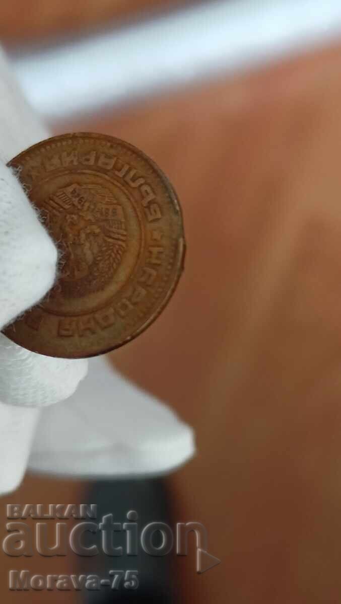 Auction  2 stotinki 1989 error