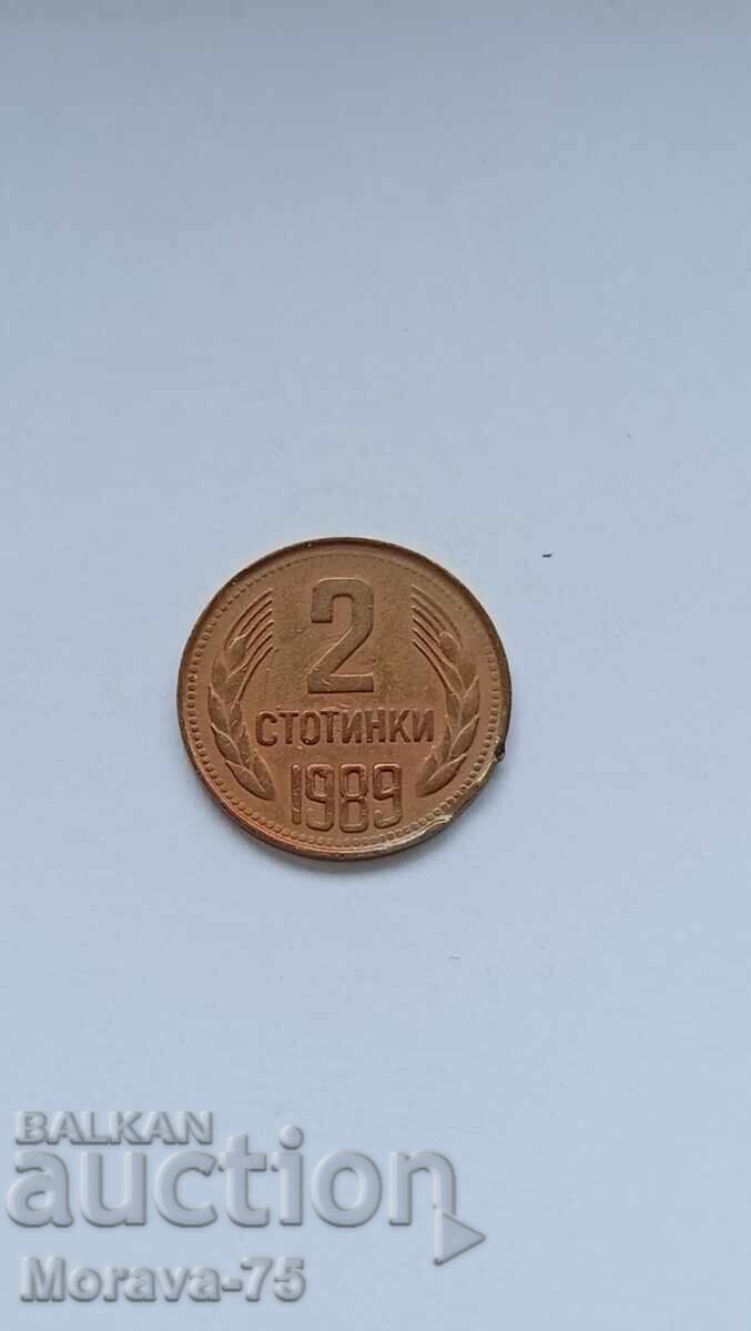 2 stotinki 1989 error