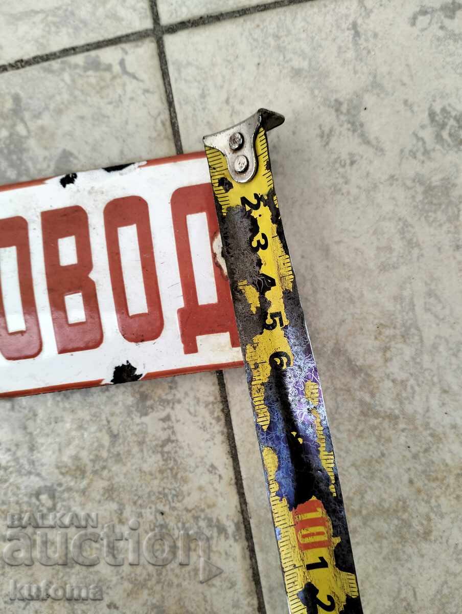 Licitație Placa veche emailata