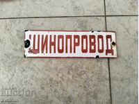 Placa veche emailata