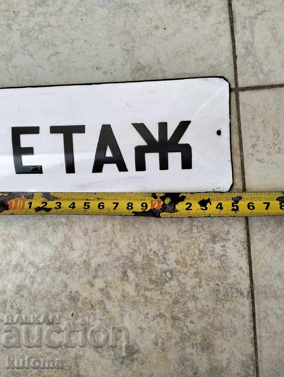 Placa veche emailata cu preț € 9.99 | 19.54 BGN