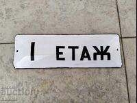 Placa veche emailata