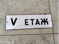 Placa veche emailata