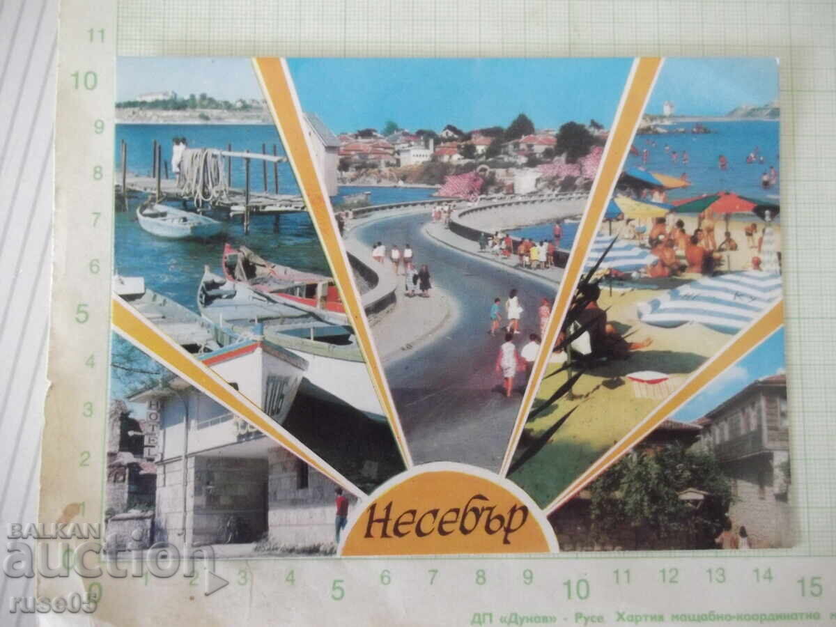 "NESSEBAR" postcard
