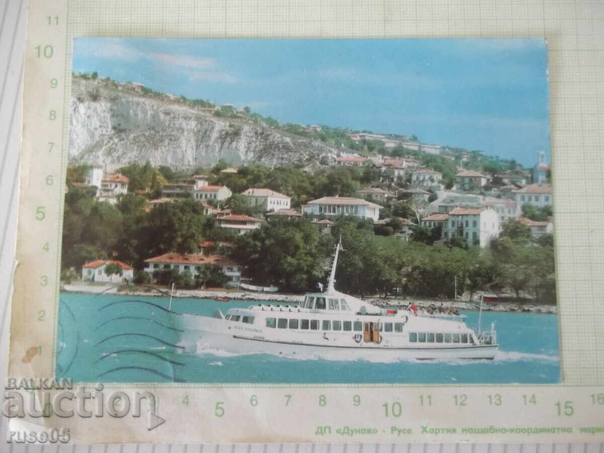 "BALCHIK" postcard