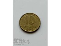 10 σεντάβος 1993 Αργεντινή