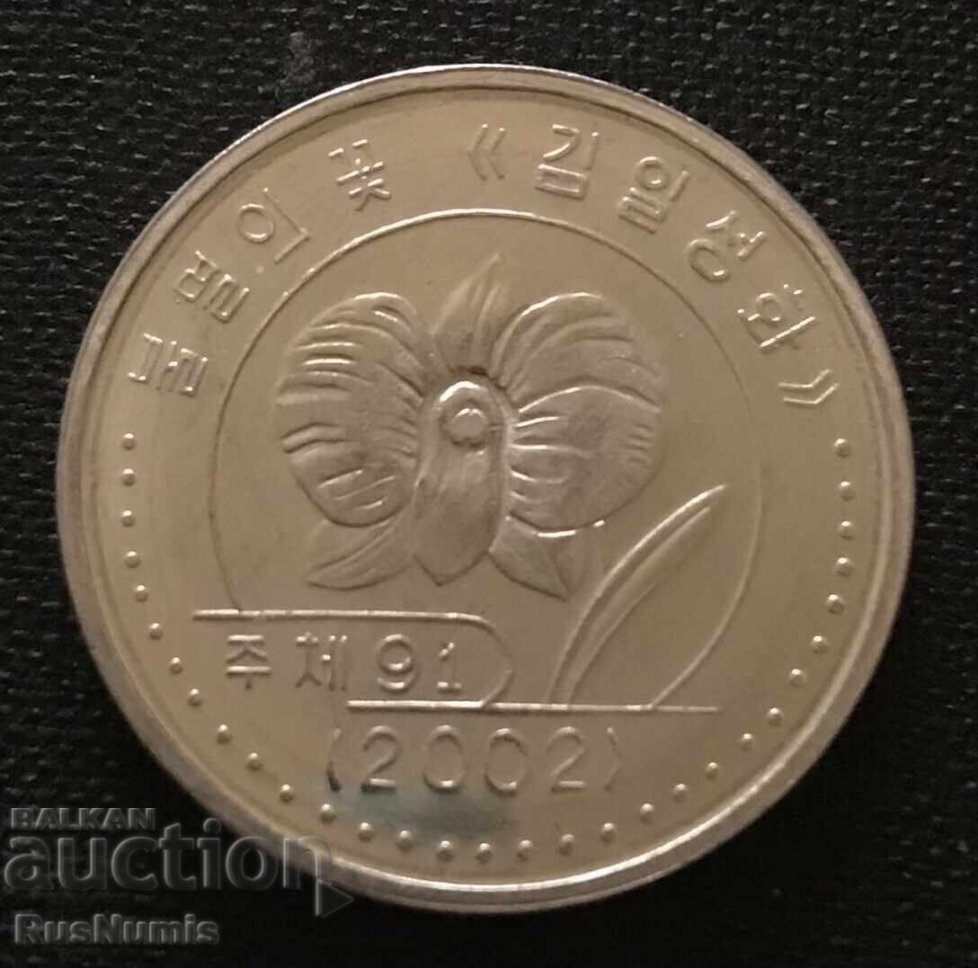 Βόρεια Κορέα. 1 Γουόν 2002