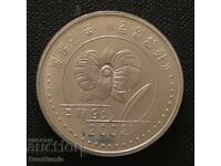 Βόρεια Κορέα. 1 Γουόν 2002