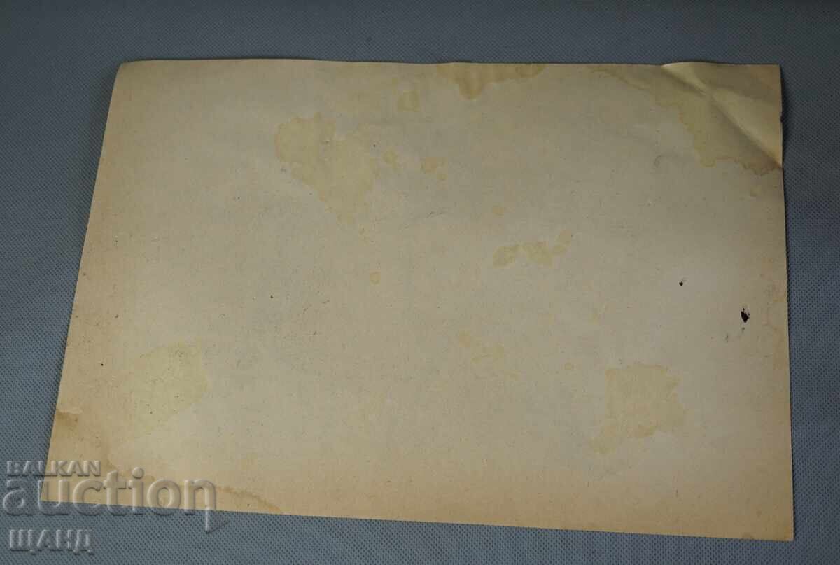 1959 Стара Майсторска рисунка картина жени с мотики с цена € 2.25 | 4.40 лв.