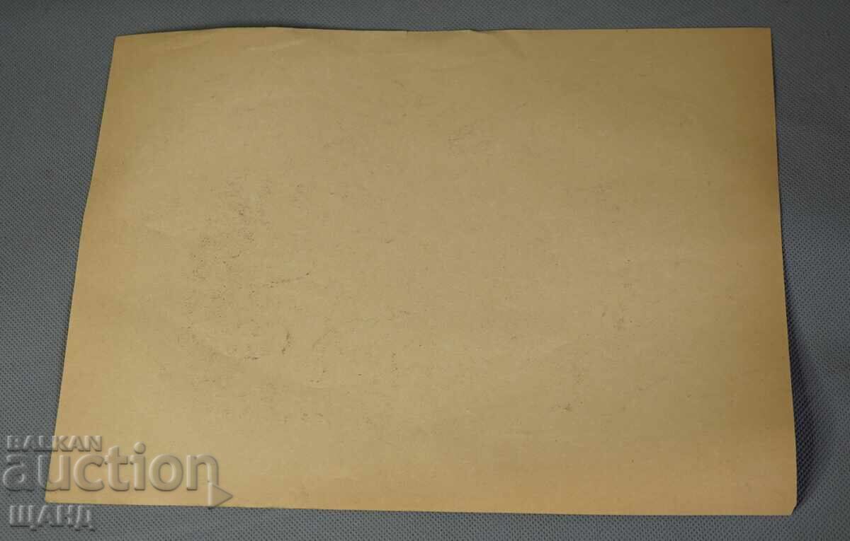 1959 Стара Майсторска рисунка картина жени с мотики с цена € 2.25 | 4.40 лв.