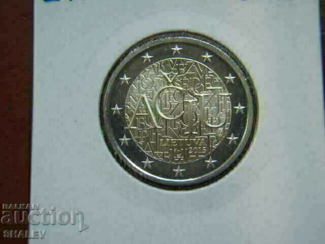 Доставка на 2 euro 2015 Litva "ACIU" /Литва/ - Unc (2 евро)