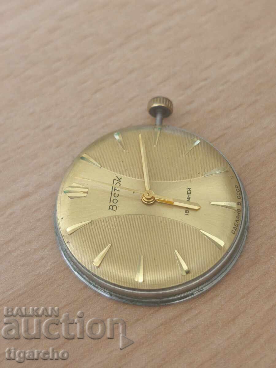 Παράδοση Μηχανισμός ρολογιού Vostok