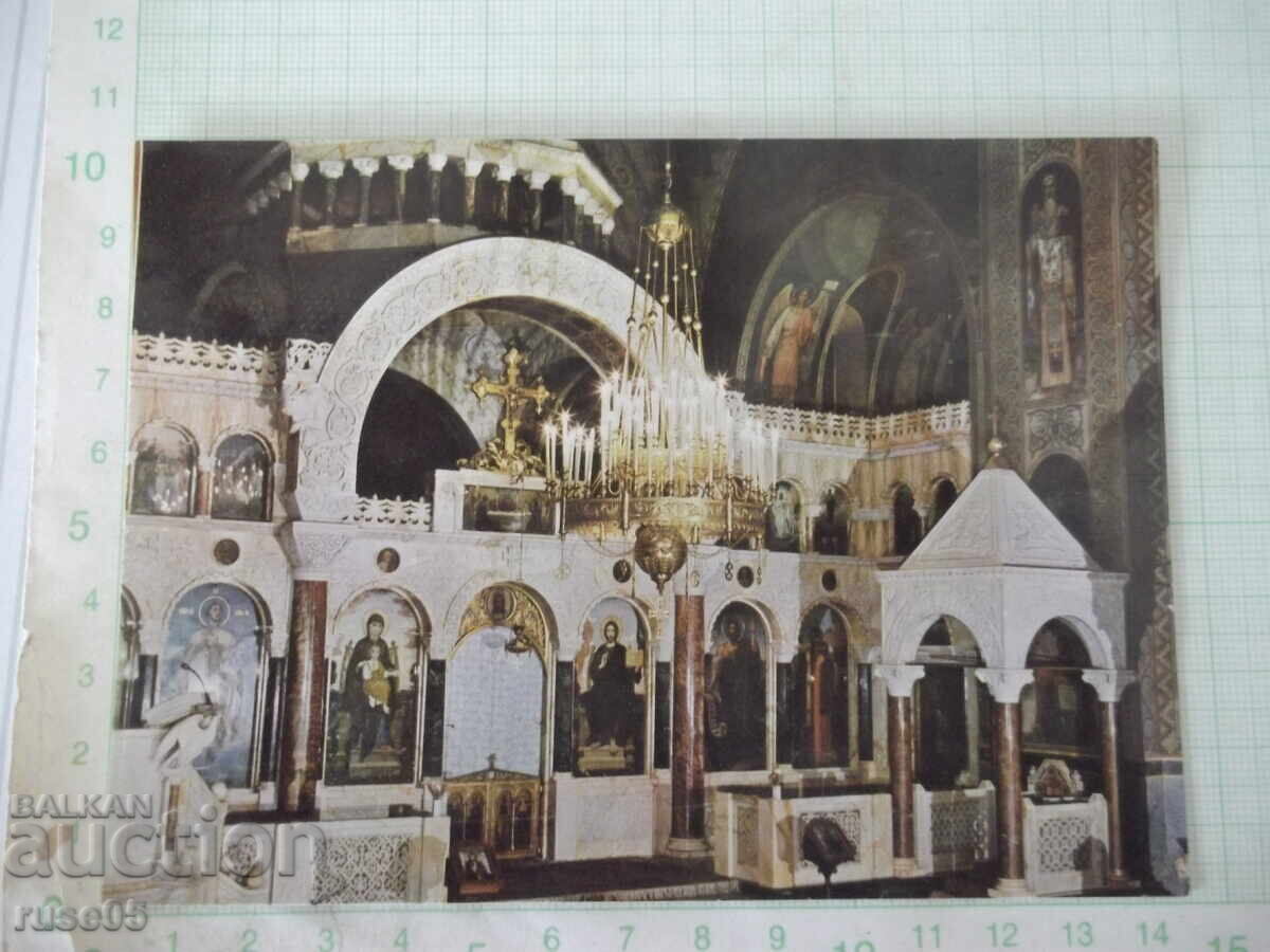 Κάρτα "ΣΟΦΙΑ. Ναός-μνημείο *Αγ. Αλ. Νιέφσκι* - κεντρική εικόνα"