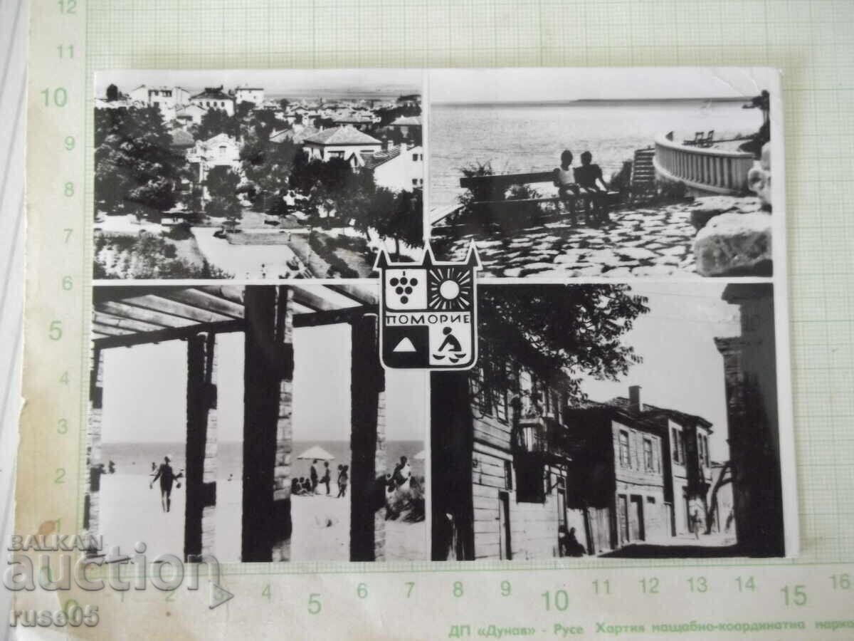 "POMORIE" postcard