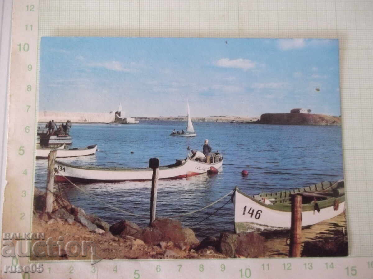 Postcard "MICHURIN - the bay"