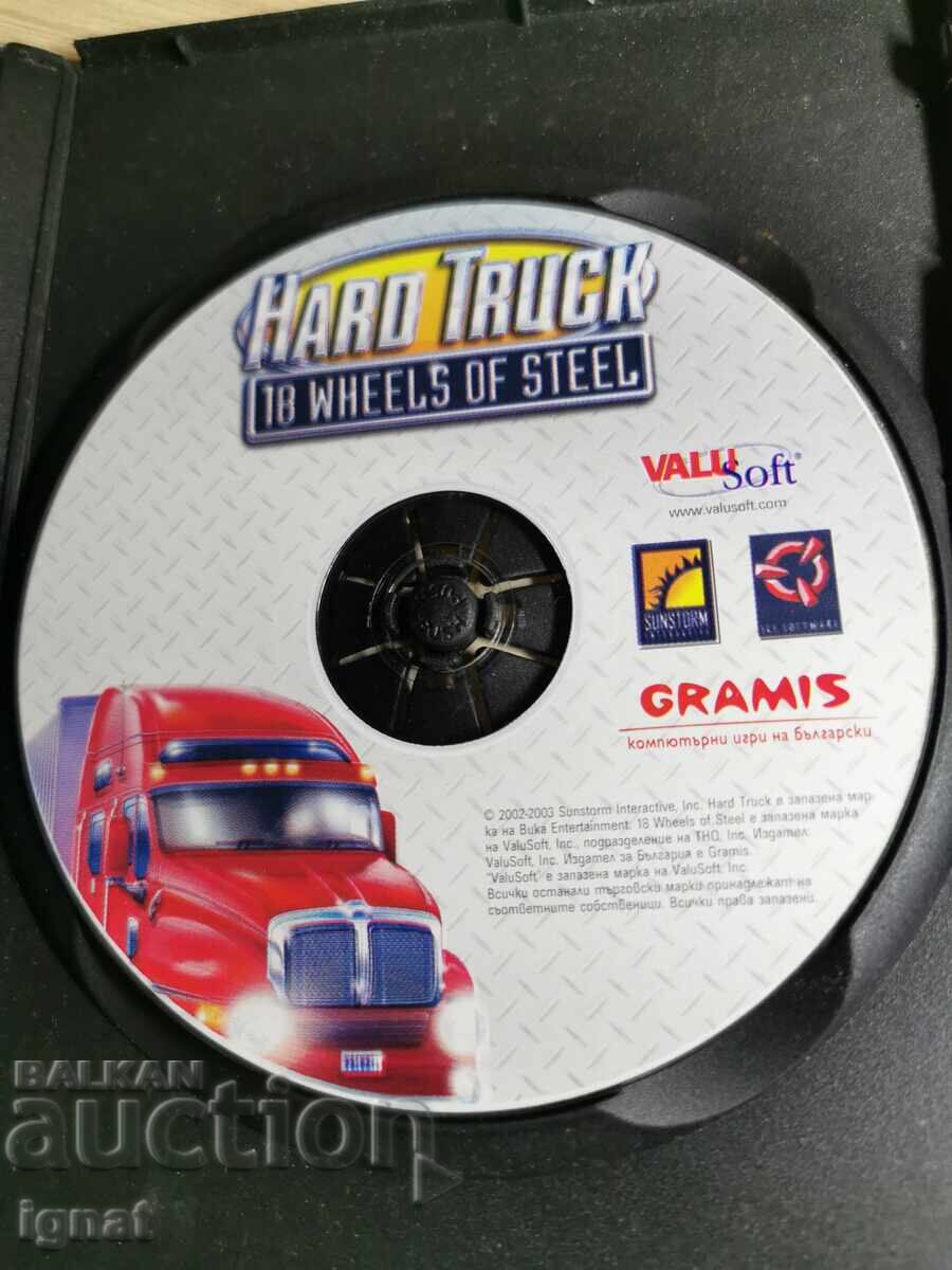 Аукцион Hard Truck